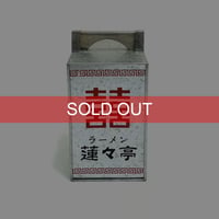 【USED】VINTAGE OKAMOCHI