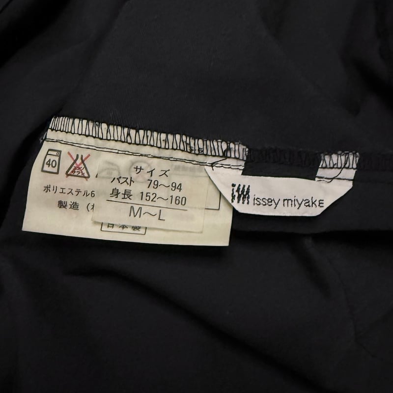 USED】80's iM ISSEY MIYAKE Back-Pleated Smock C