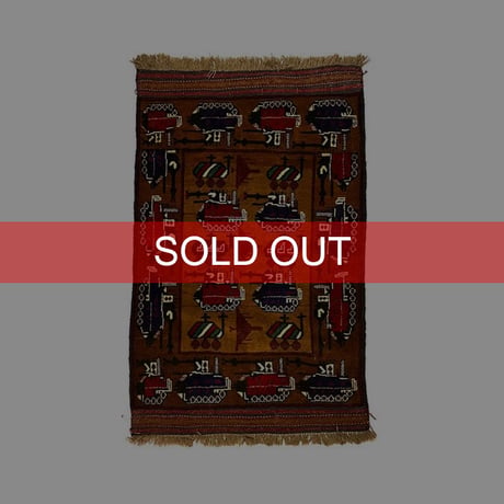 【USED】90'S-00'S HANDMADE AFGHAN WAR RUG ⑧