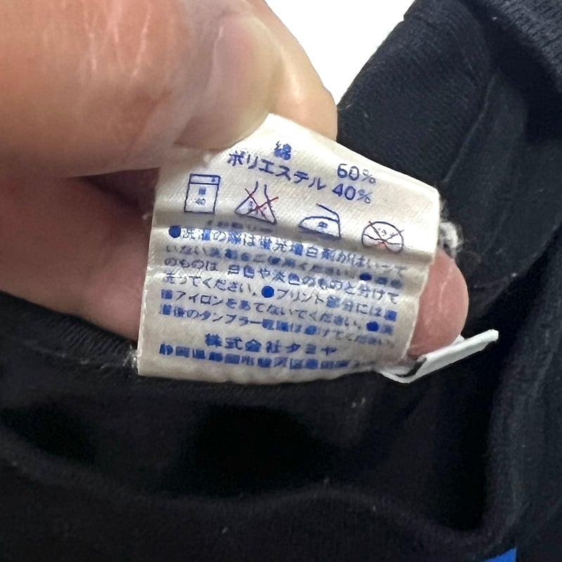コドモドラゴン 旧ロゴTシャツ それなりの品タオル コモドオオトカゲ（絶滅危惧動物）コモドドラゴン/半袖Tシャツ