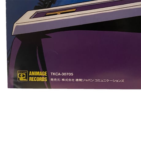 【USED】VINTAGE LEGEND OF THE GALACTIC HEROES B2 POSTER
