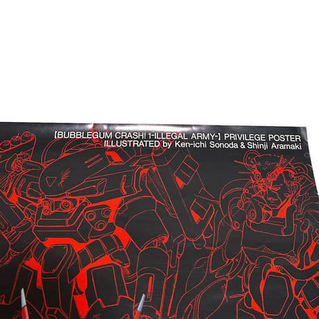 【USED】VINTAGE BUBBLEGUM CRASH!1 - ILLEGAL ARMY PRISS B2 POSTER