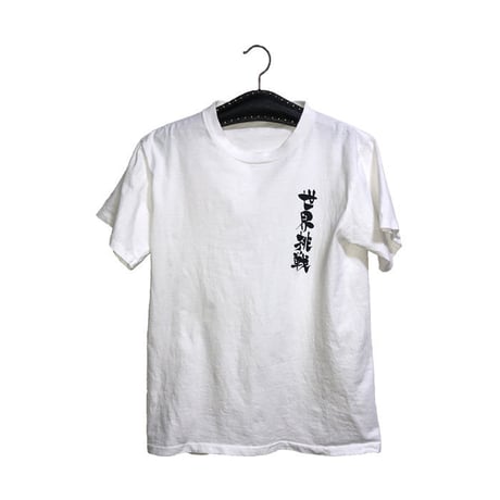 【USED】90'S KOJIMA T-SHIRT