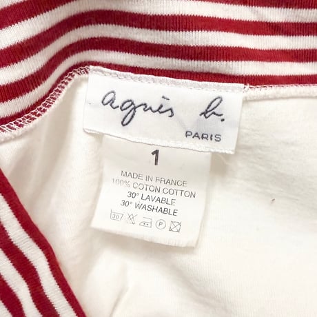 【USED】90's agnès b.Stripe Trim Cotton Cardigan Made in France
