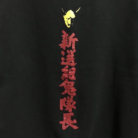 【USED】90'S "SHINSENGUMI ONI TAICHO" SWEATSHIRT