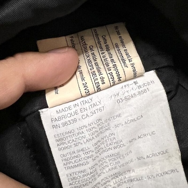 USED】MIU MIU 2002AW NYLON BOMBER COAT | KONBINI USED】MIU MIU 2002AW NYLON BOMBER COAT | KONBINI