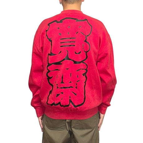 【USED】80's KANSAI O2 寛斎 SWEATSHIRT