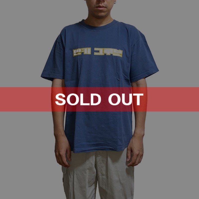 電気グルーヴ SGMEMBERSSHIRTS シャツ DENKI GROOVE FzxHefYaQAAK6_2.jpg