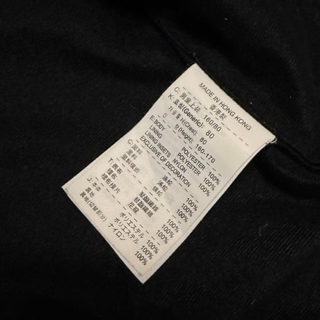 【USED】00's NIKE CRIMA-FIT Bright Green Windbreaker Jacket