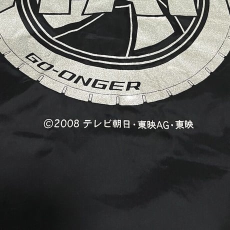 【USED】2008 ENGINE SENTAI GO-ONGER STAFF JACKET