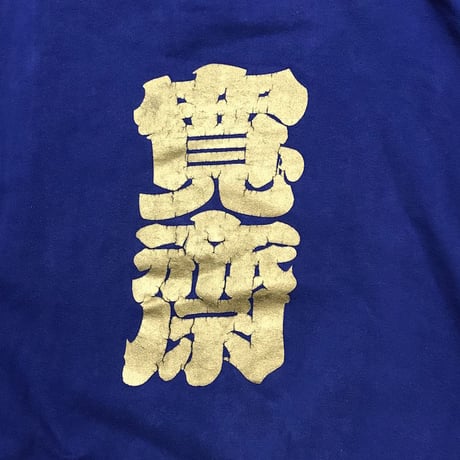 【USED】90'S  KANSAI MAN SWEATSHIRT