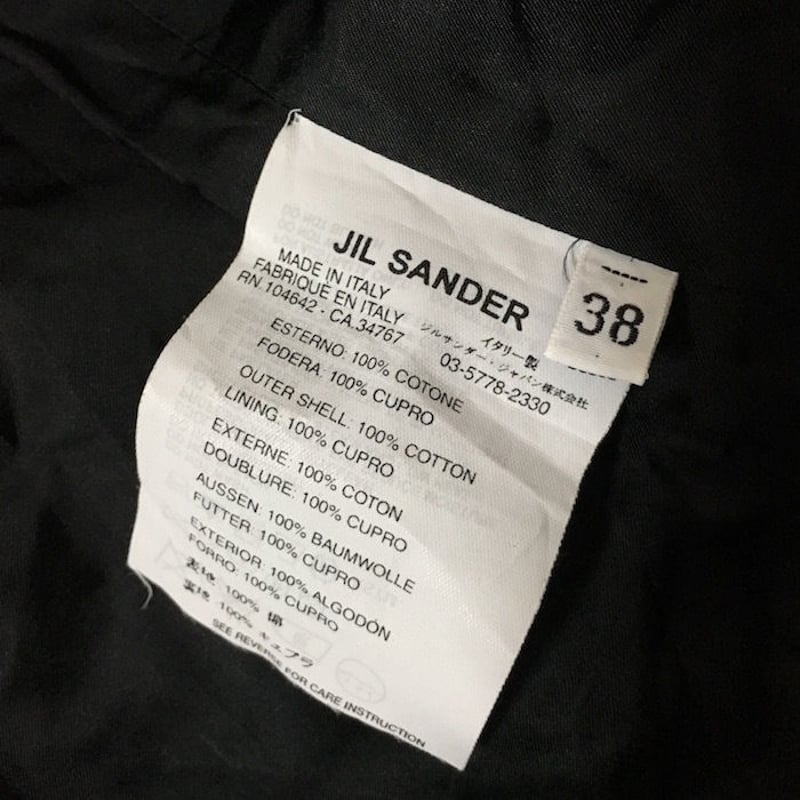 USED】JIL SANDER SUPER LONG FLY FRONT COAT | KO USED】JIL SANDER SUPER LONG FLY FRONT COAT | KO
