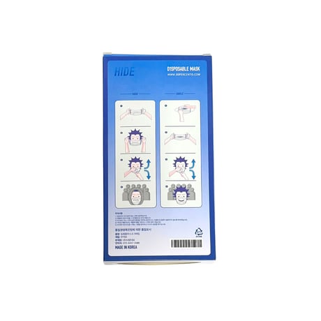 【99%IS-】OUR D1SPOSABLE MASK (9PCS)