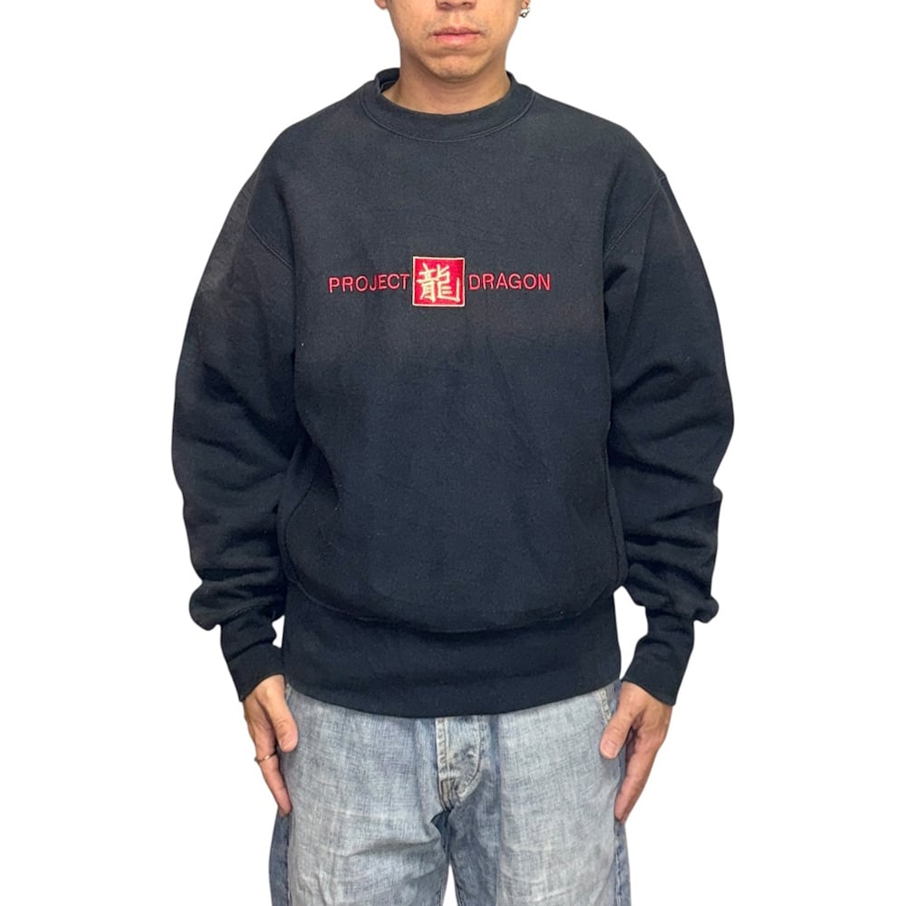 Project Dragon スウェット 　1997 Vintage BSF Project Dragon Sweatshirt Size Medium - Etsy
