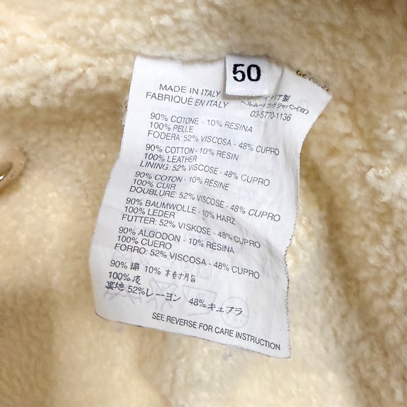 USED】00's HELMUT LANG Archive Mods Coat Sand B