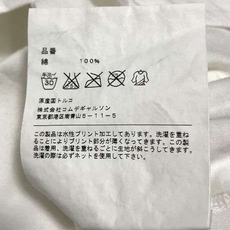 【USED】COMME DES GARÇONS PARFUMS T-SHIRT "beads"