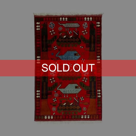 【USED】90'S-00'S HANDMADE AFGHAN WAR RUG ⑦