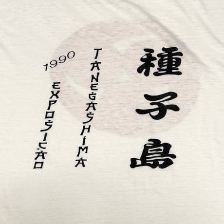 【USED】90's TANEGASHIMA EXPOSICAO T-SHIRT