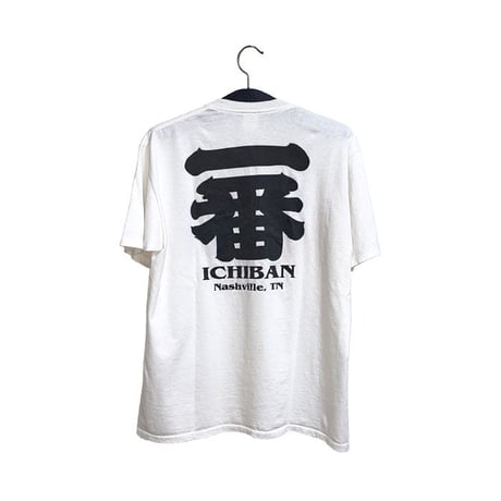 【USED】00'S "ICHIBAN I♡SUSHI" KANJI T-SHIRT