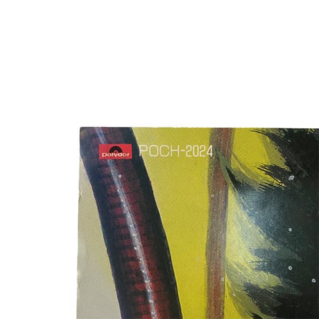 【USED】VINTAGE BUBBLEGUM CRASH B2 POSTER
