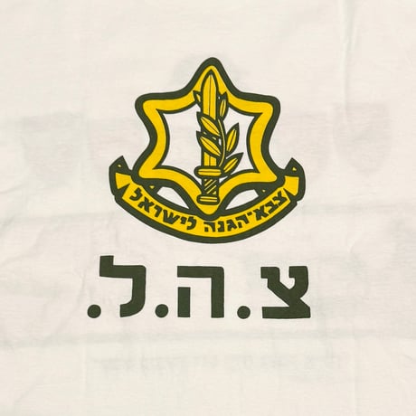 【USED】90's-00's IDF Military Emblem T-shirt