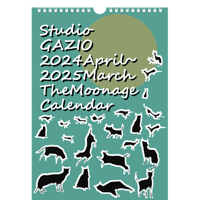 GAZIO The Moonage Calendar 2024.4-2025.3