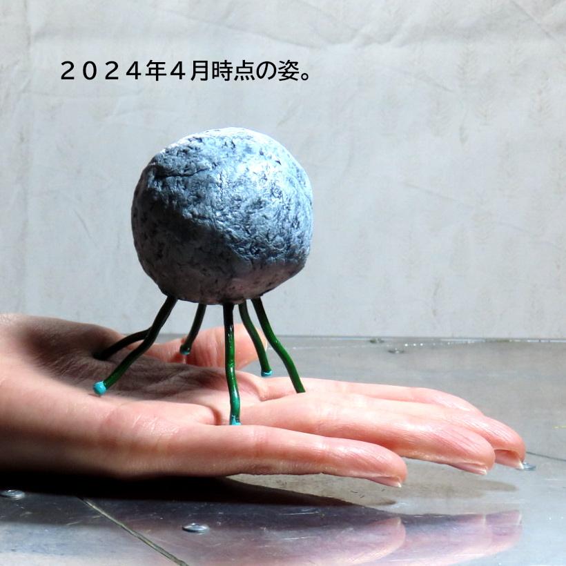 山岩石 約24.5kg 0087809682.jpg