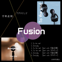 コラボCD『Fusion』
