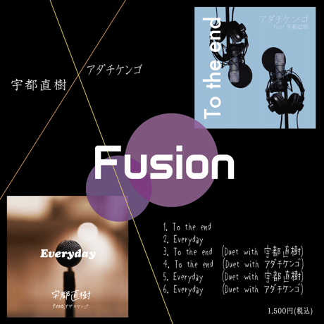 コラボCD『Fusion』