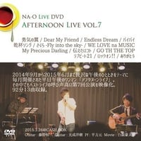 LIVE DVD『AFTERNOON LIVE VOL.7』2015.3.26@神戸・CASH BOX
