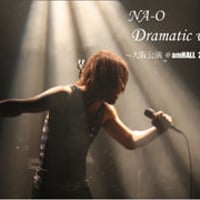 LIVE DVD『NA-O Dramatic Voice 大阪公演 @amHALL 2011.12.3』