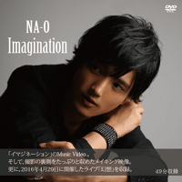 DVD『Imagination』