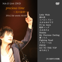 LIVE DVD『NA-O precious time -光の旋律- 』2016/2/5@大阪 umeda AKASO