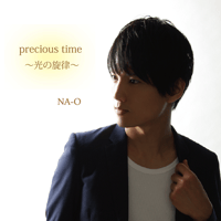 Mini Album『Precious time -光の旋律-』