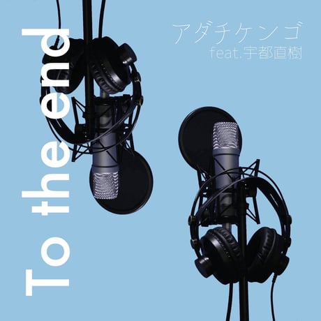 コラボCD『Fusion』
