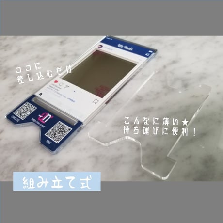 ミラースマホスタンド