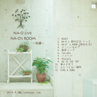 LIVE DVD 『NA-O's ROOM"@LiveHouse ism【後編】』