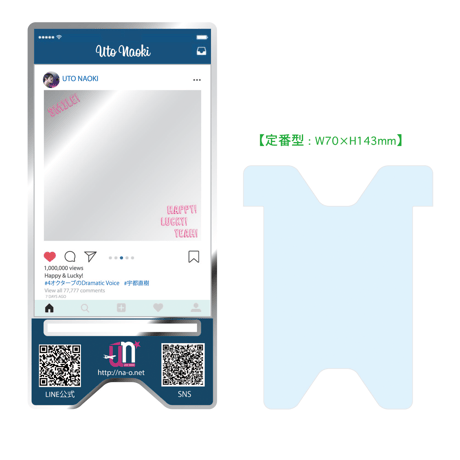 ミラースマホスタンド