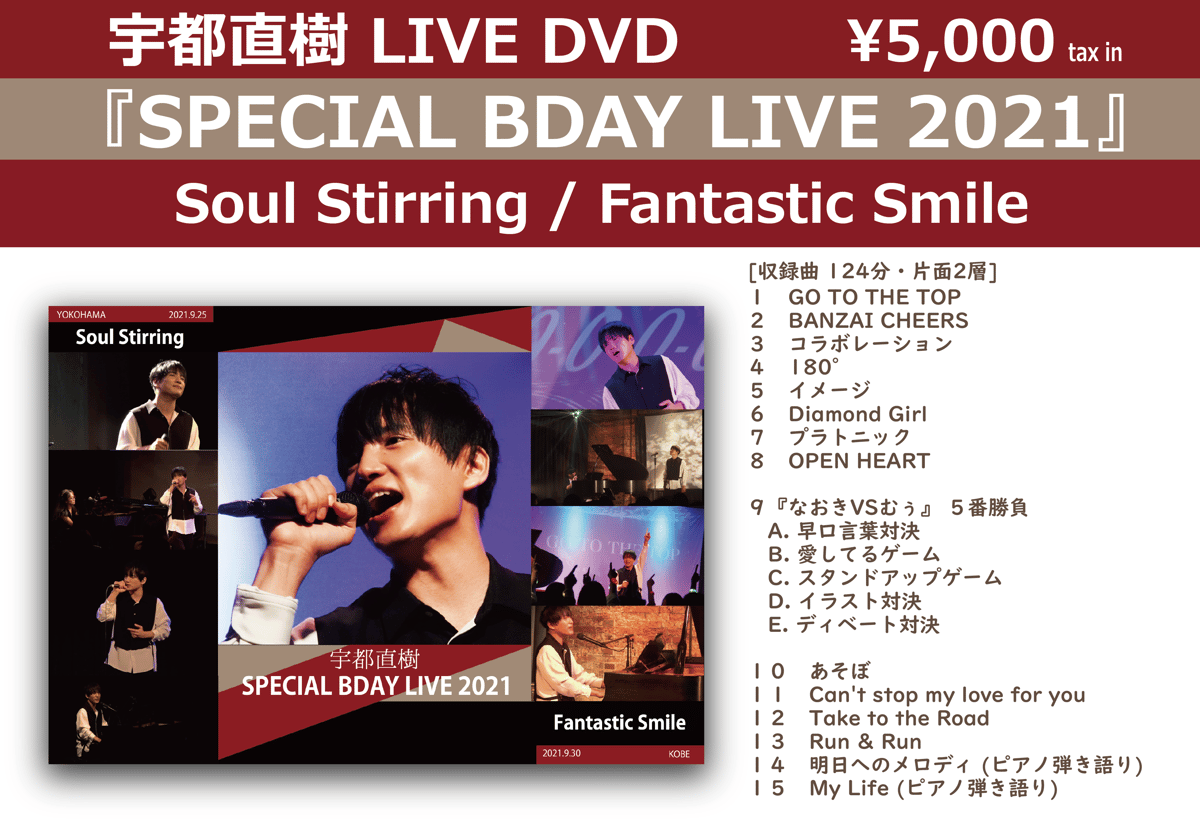 ア*イ MIYAVI38歳BIRTHDAY LIVE 2019 DVD ア*イ MIYAVI38歳BIRTHDAY LIVE 2019 DVD