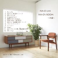 LIVE DVD 『NA-O's ROOM"@LiveHouse ism【前編】』