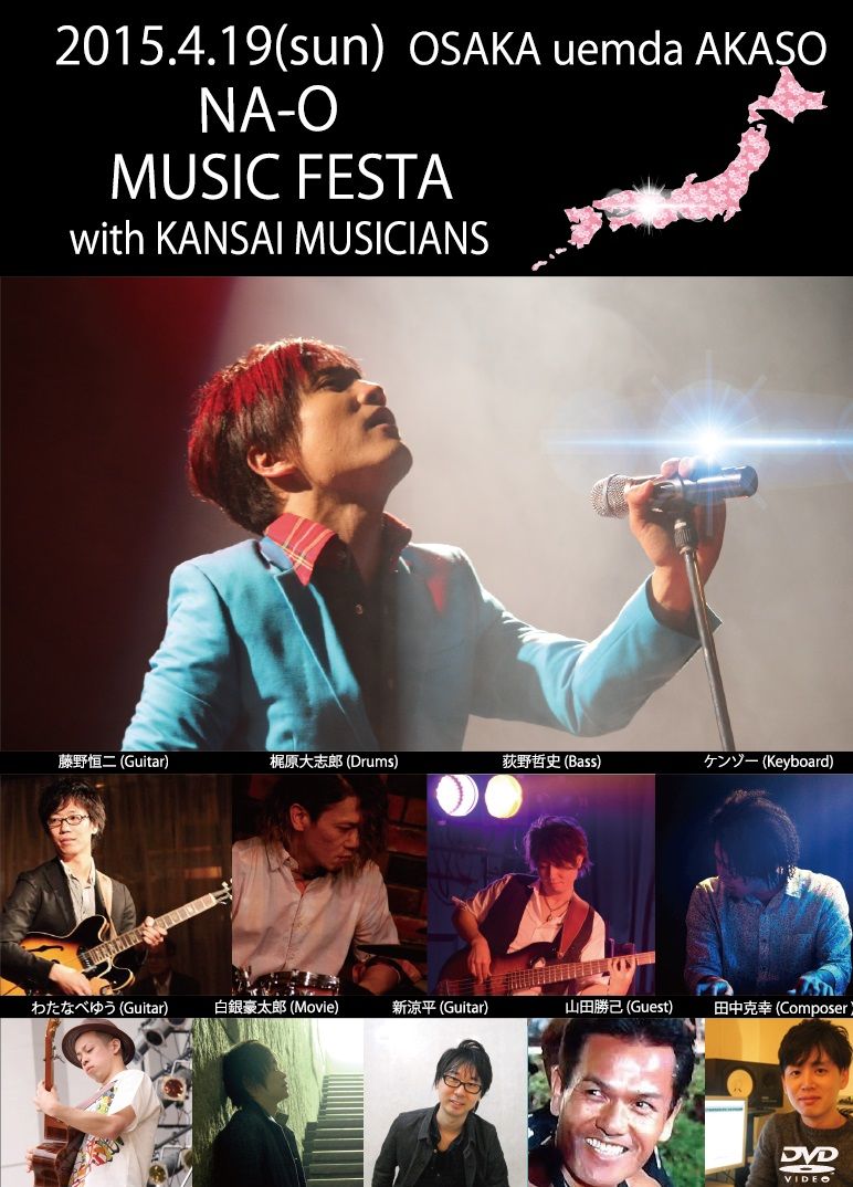 【超貴重盤！】オーガスタキャンプ2001 豪華アーティスト夢の競演DVD 超貴重盤！】オーガスタキャンプ2001 豪華アーティスト夢の競演
