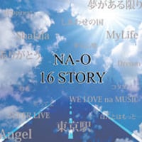 Full Album『NA-O 16 STORY』
