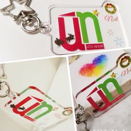 「un」アクリルキーホルダー
