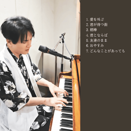 宇都直樹 メロディ譜「UTO NAOKI Melody Score」