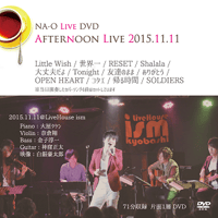 LIVE DVD『AFTERNOON LIVE』2015.11.11@大阪京橋・LiveHouse ism