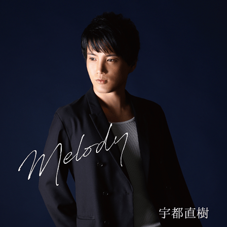 Full Album『Melody』
