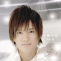 Mini Album『大輪の花』