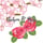 英国輸入品とコーギーグッズ専門店　『Sakura & Rose』