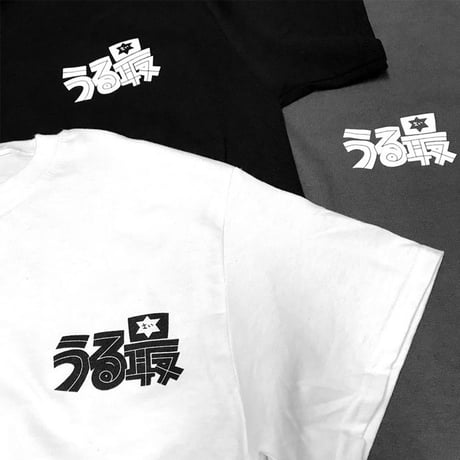 うる最Teeうるさい / Black / White