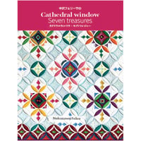 Cathedral window Quilt bookカテドラルウィンドウキルト本 | Fe